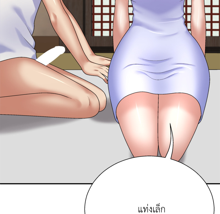 หน้า 129