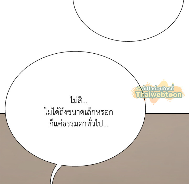 หน้า 130
