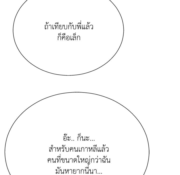หน้า 132