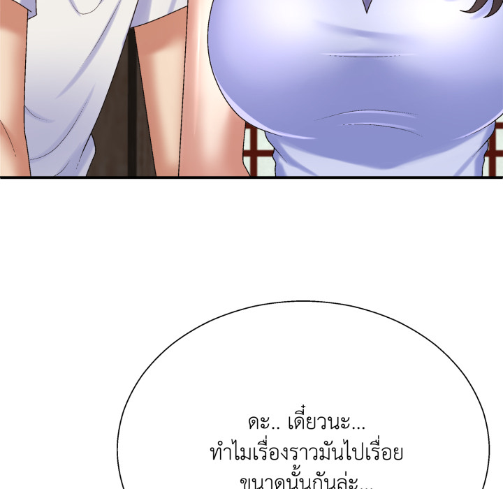หน้า 139
