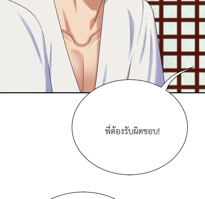 หน้า 141