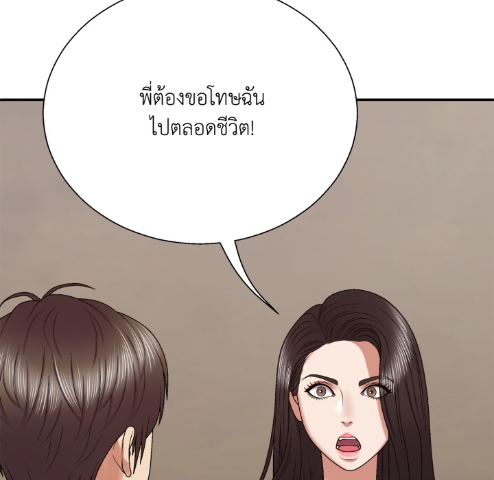 หน้า 142