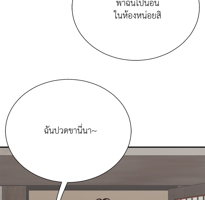 หน้า 70