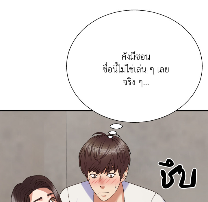 หน้า 77