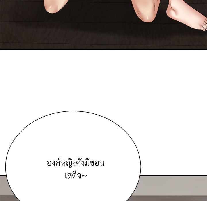 หน้า 79