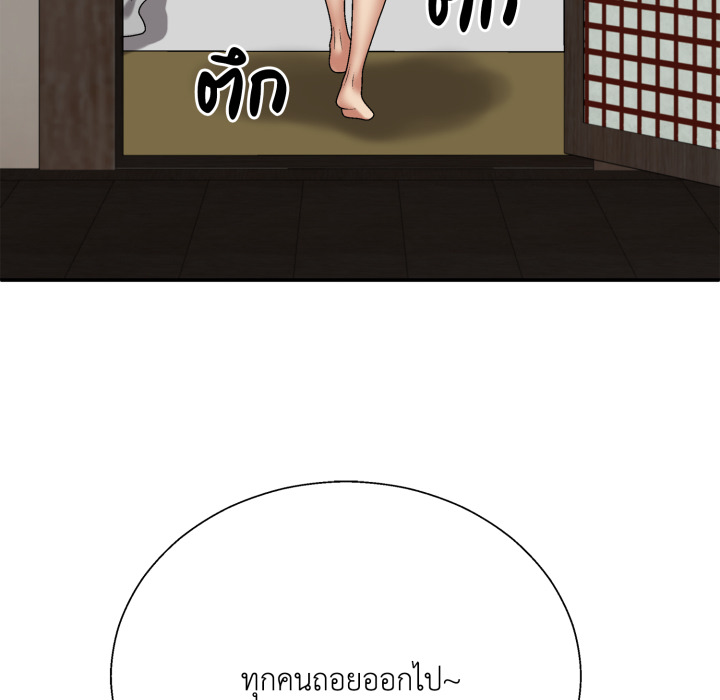หน้า 81