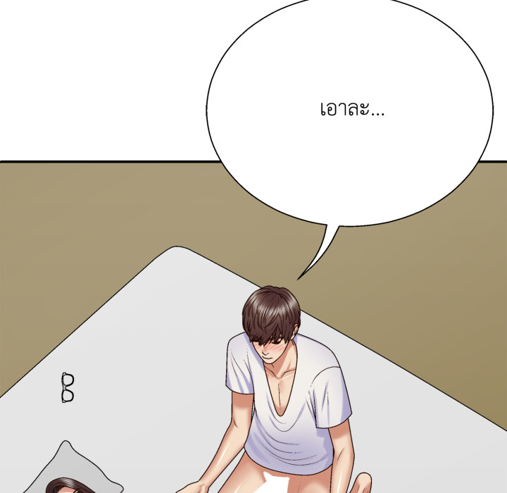 หน้า 86