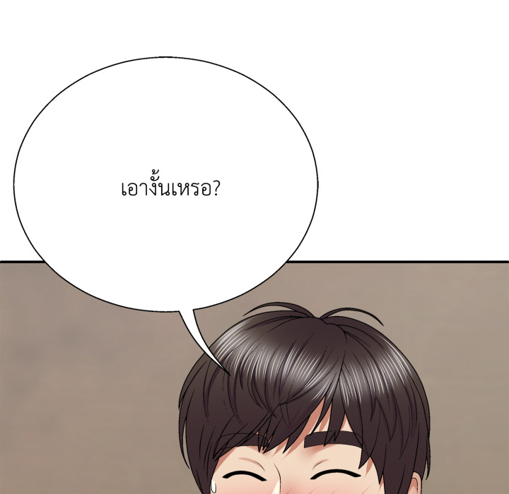 หน้า 92