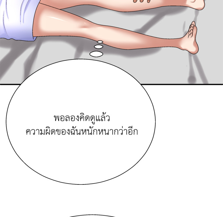 หน้า 96