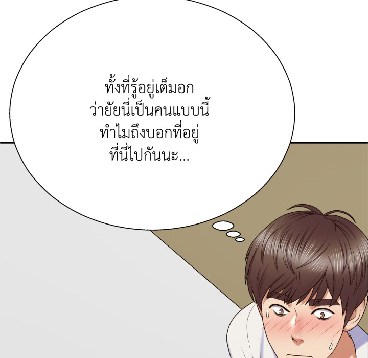 หน้า 97