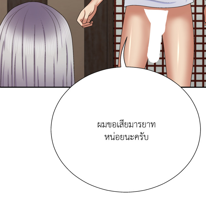 หน้า 100