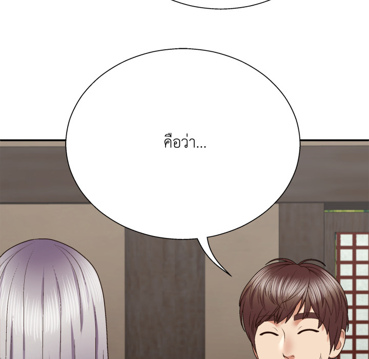หน้า 103
