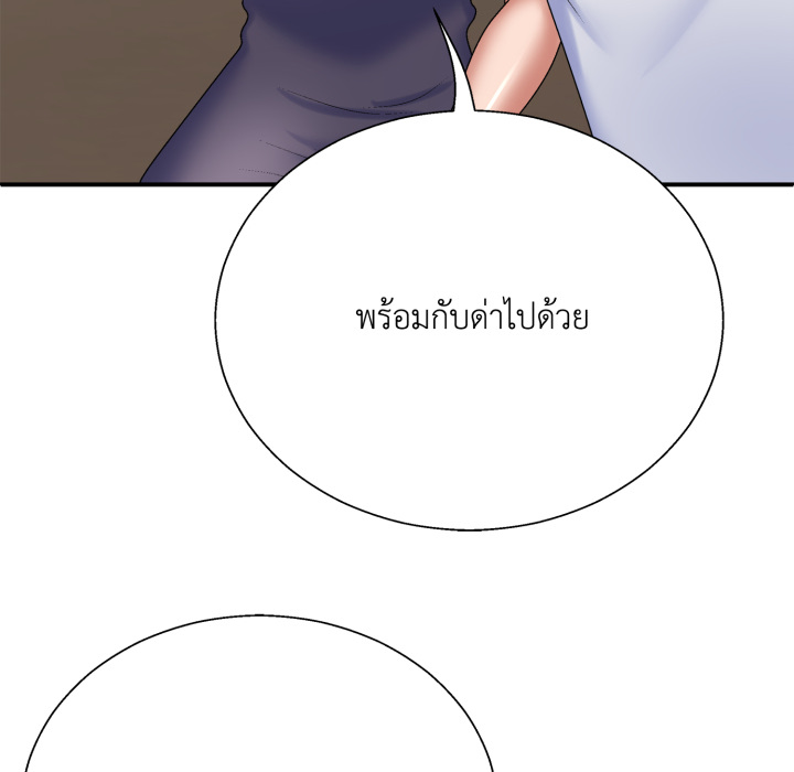 หน้า 109