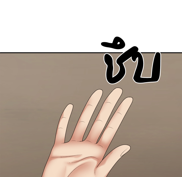 หน้า 112