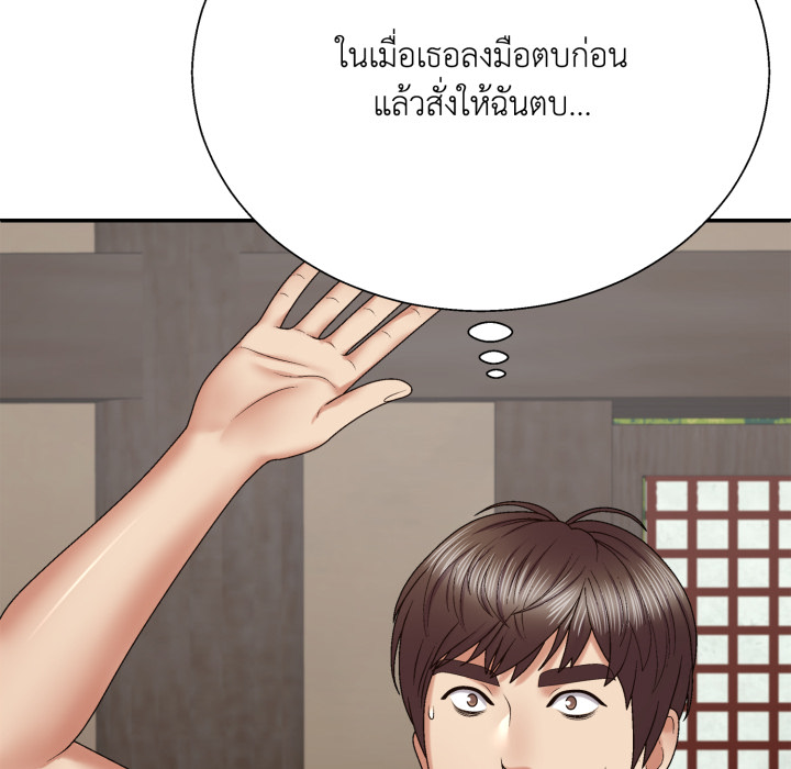 หน้า 116