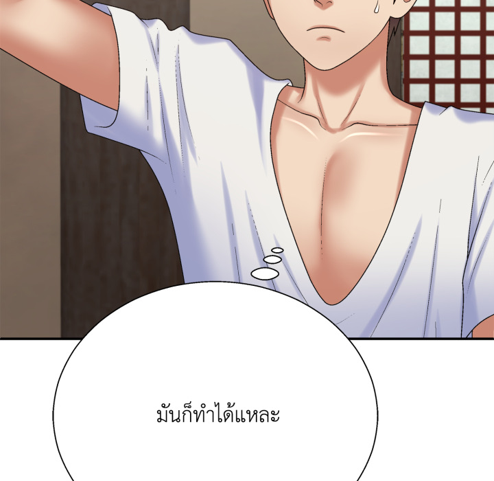 หน้า 117