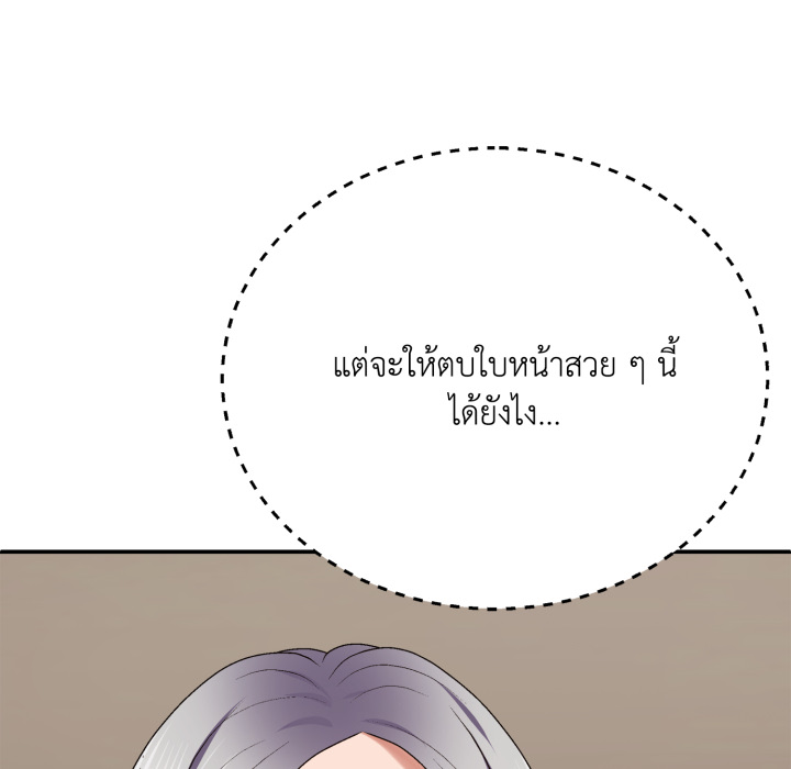 หน้า 120