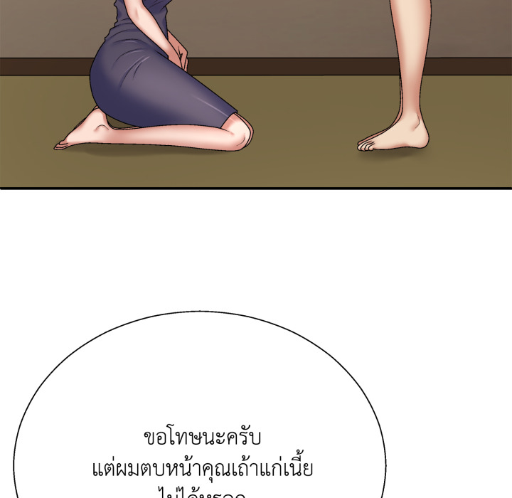 หน้า 124