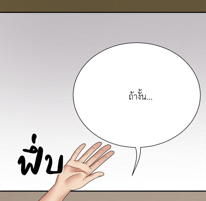 หน้า 131