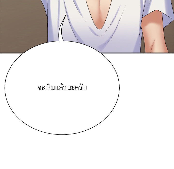 หน้า 133