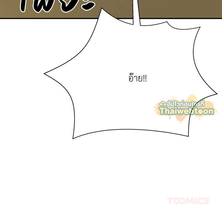 หน้า 138