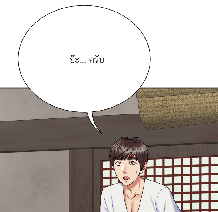หน้า 80