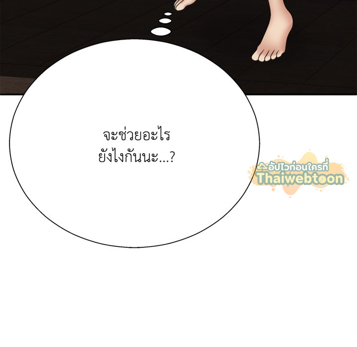 หน้า 82