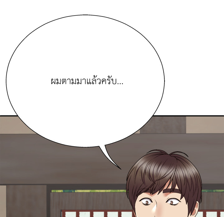 หน้า 87