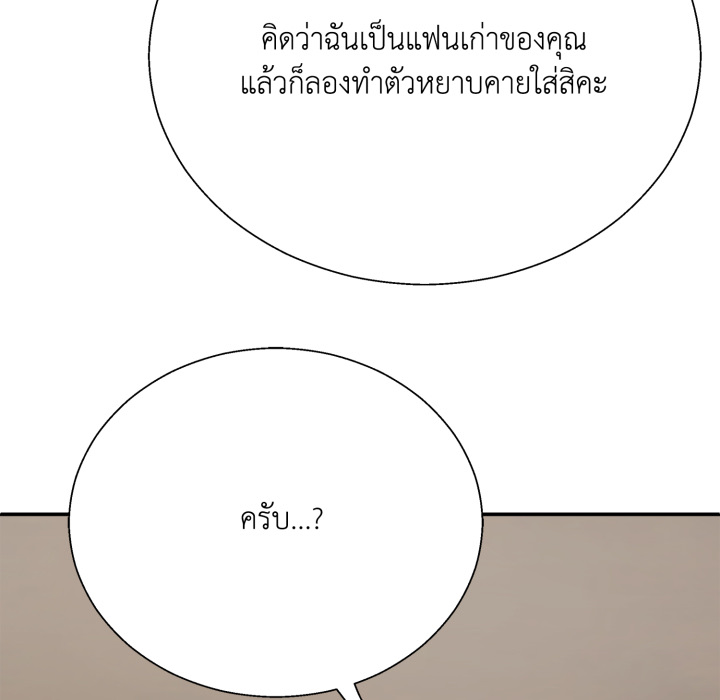 หน้า 91