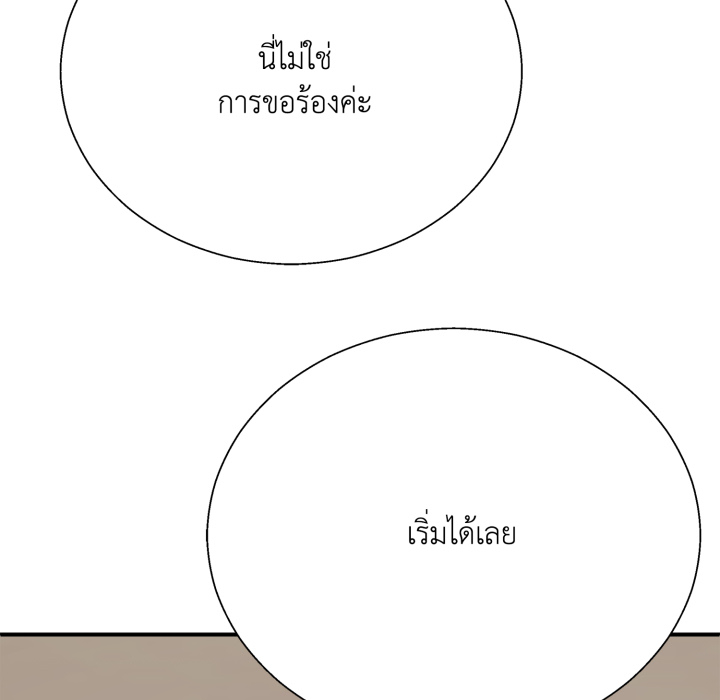 หน้า 96