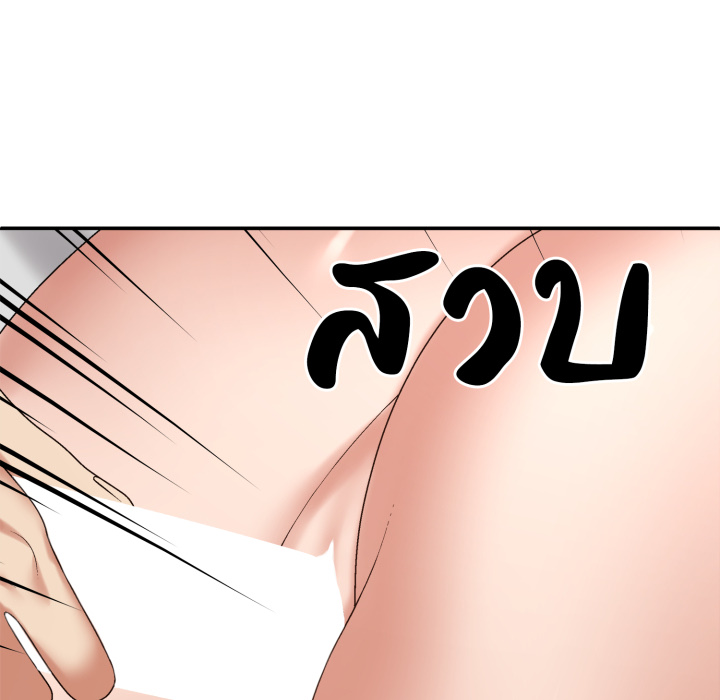 หน้า 101