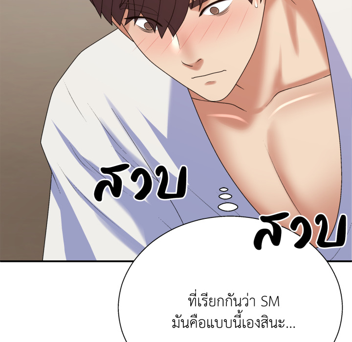หน้า 112