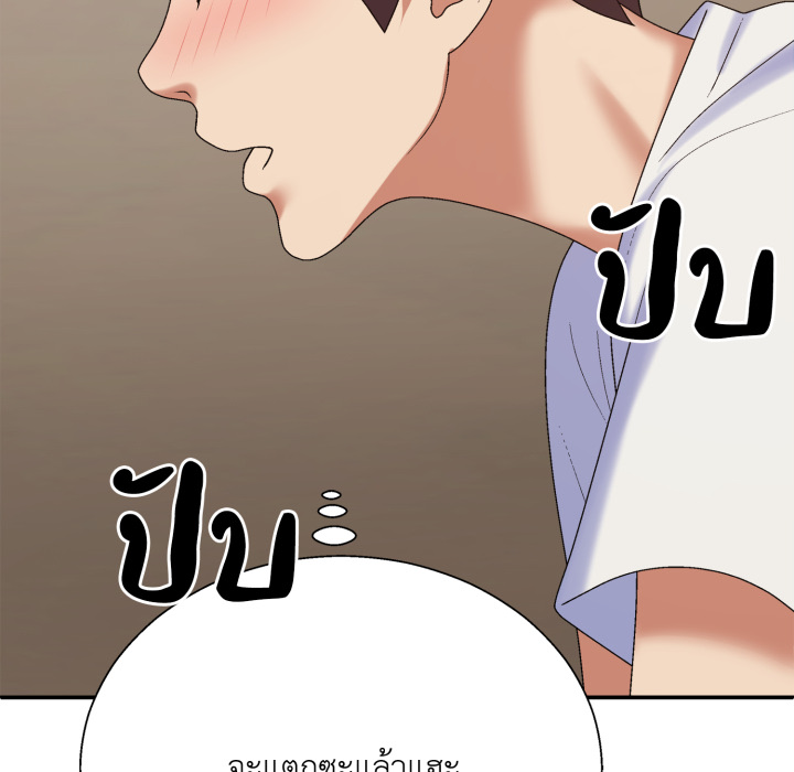 หน้า 121