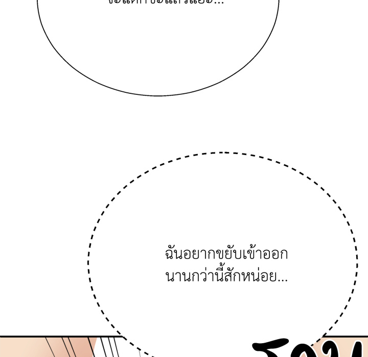 หน้า 122