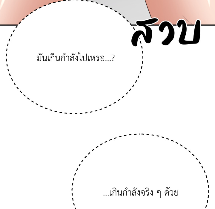 หน้า 124
