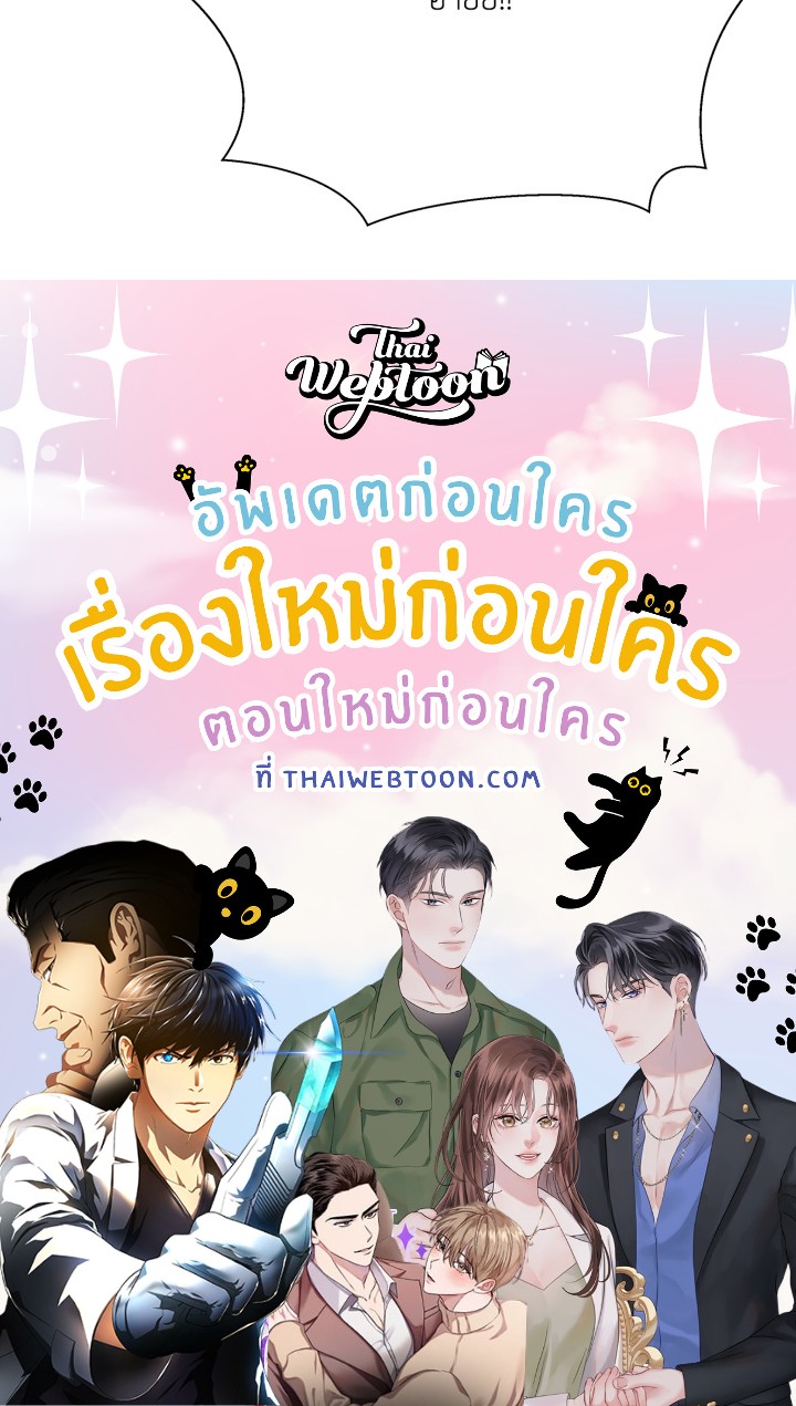 หน้า 142