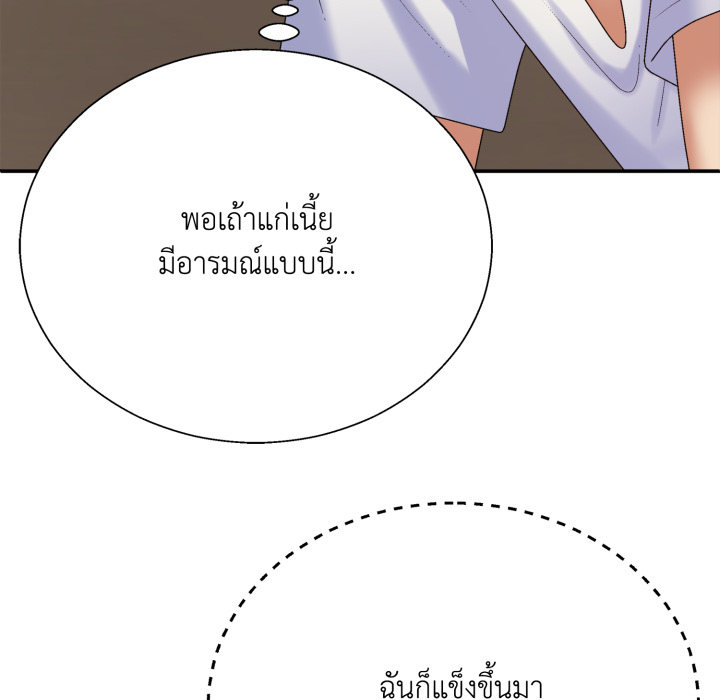 หน้า 77
