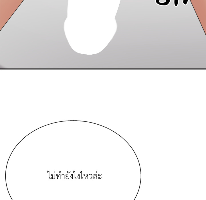 หน้า 79