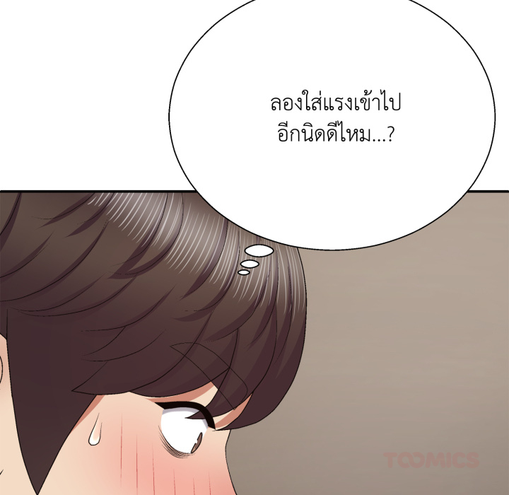 หน้า 99