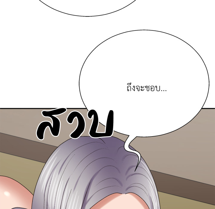 หน้า 105