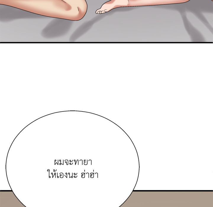 หน้า 116