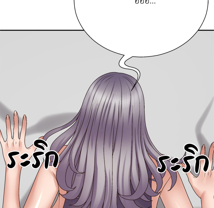 หน้า 119