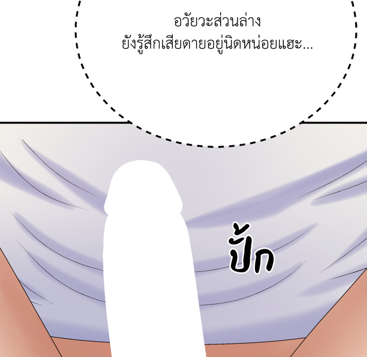 หน้า 128
