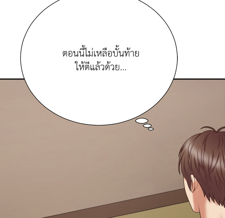 หน้า 130