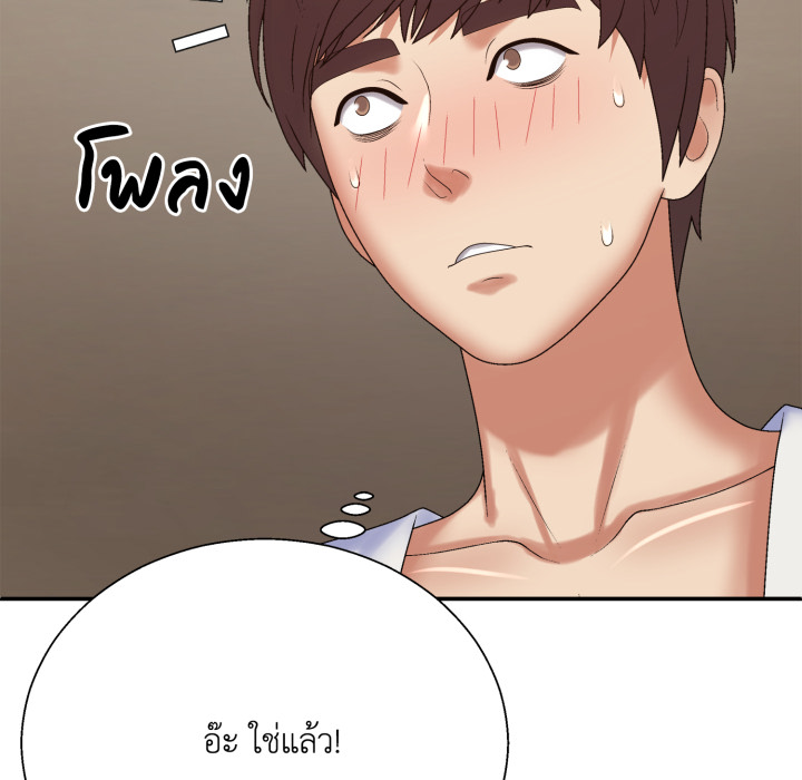 หน้า 133