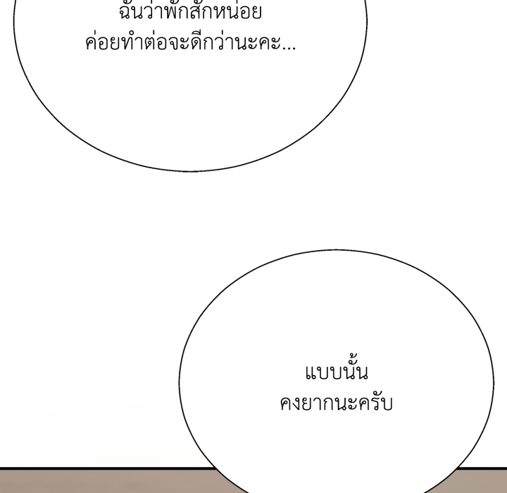 หน้า 94