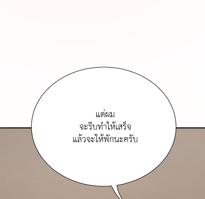หน้า 96