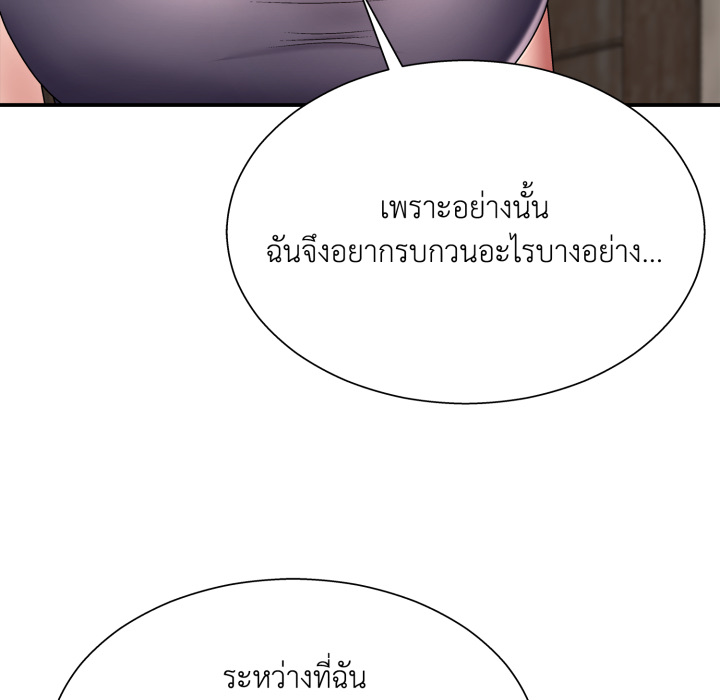 หน้า 110