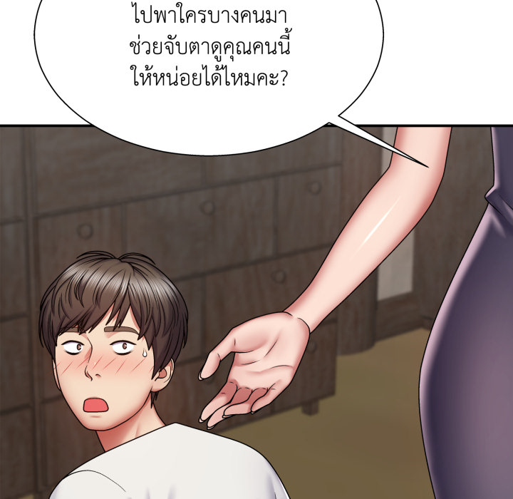 หน้า 111