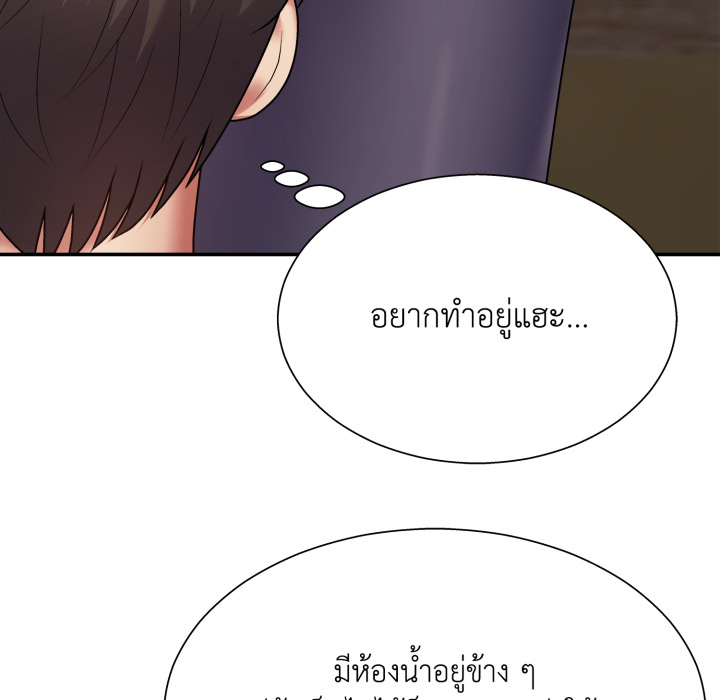 หน้า 119